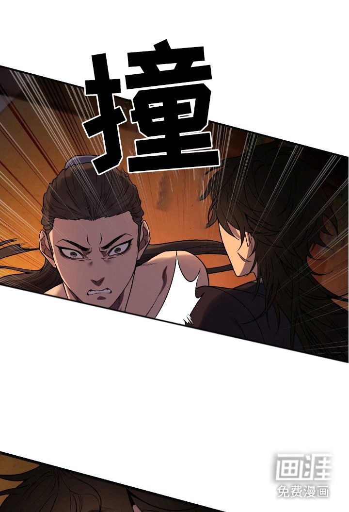 第8章：闯入 