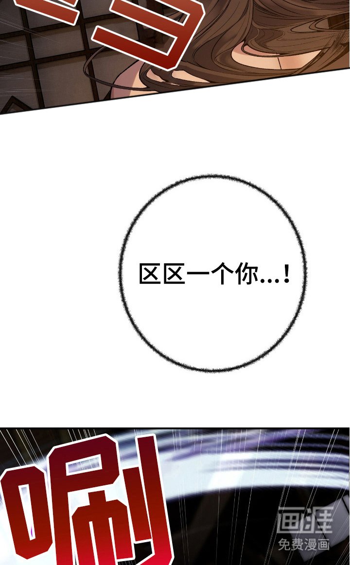 第8章：闯入 