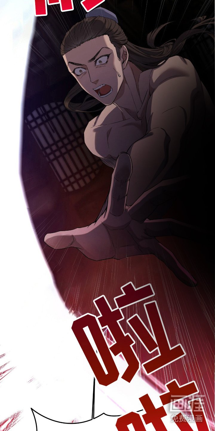 第8章：闯入 