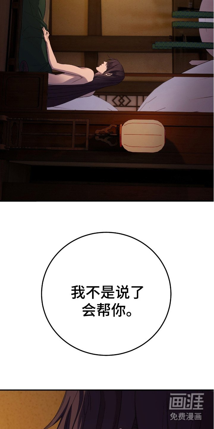 第9章：一起走