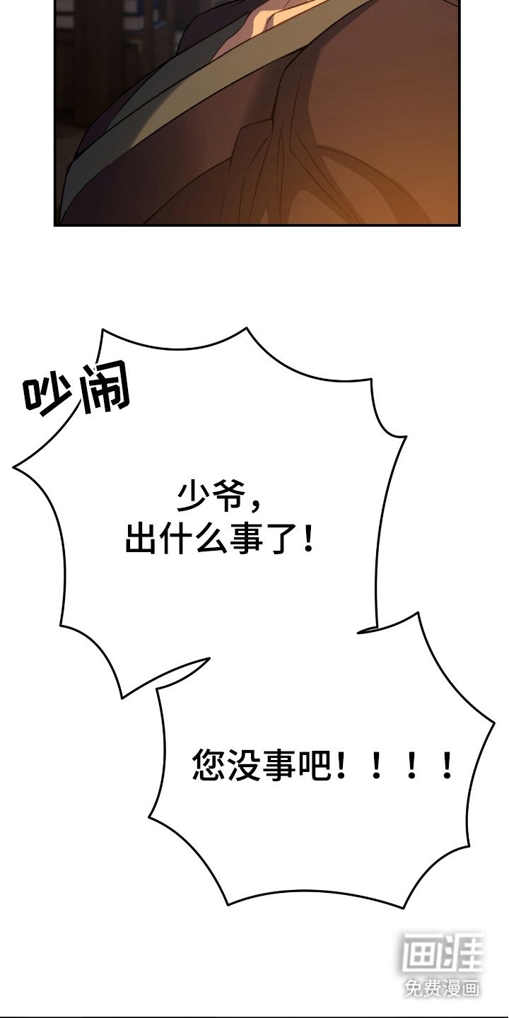 第9章：一起走