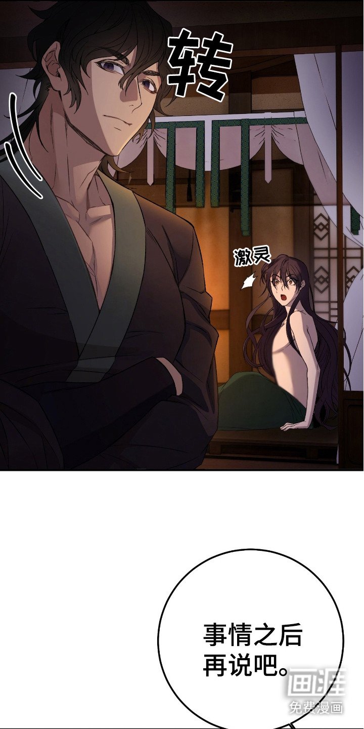 第9章：一起走