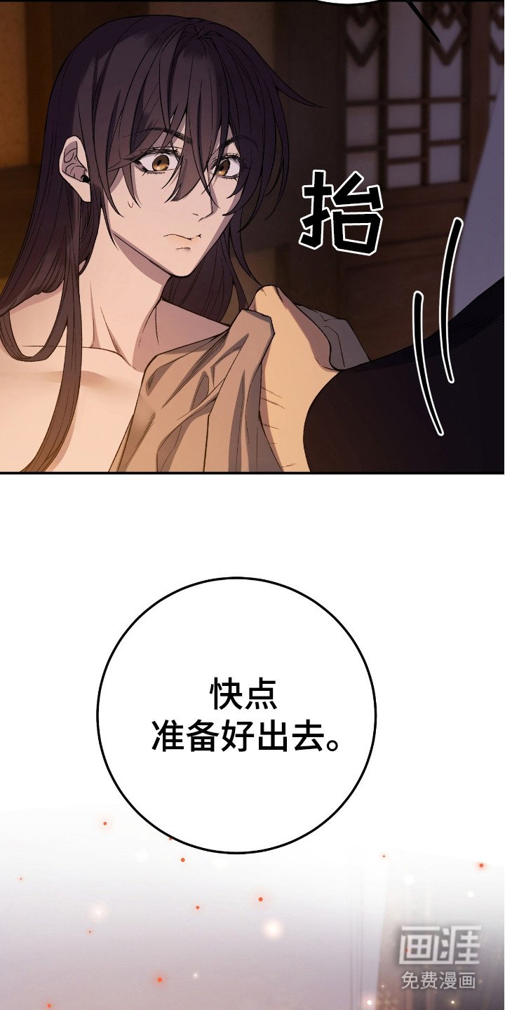 第9章：一起走