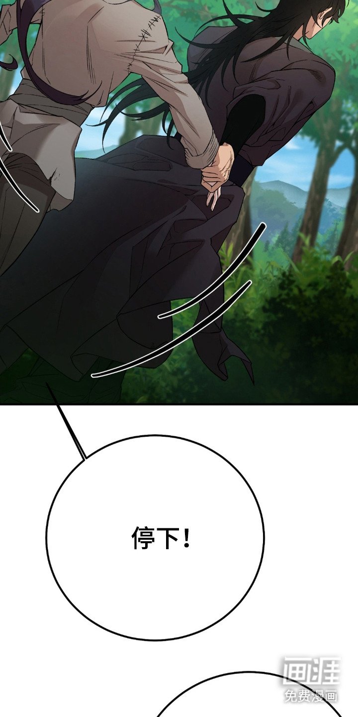 第9章：一起走
