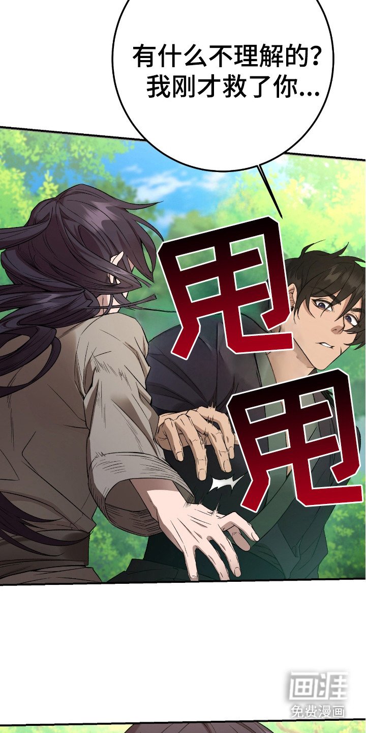 第9章：一起走