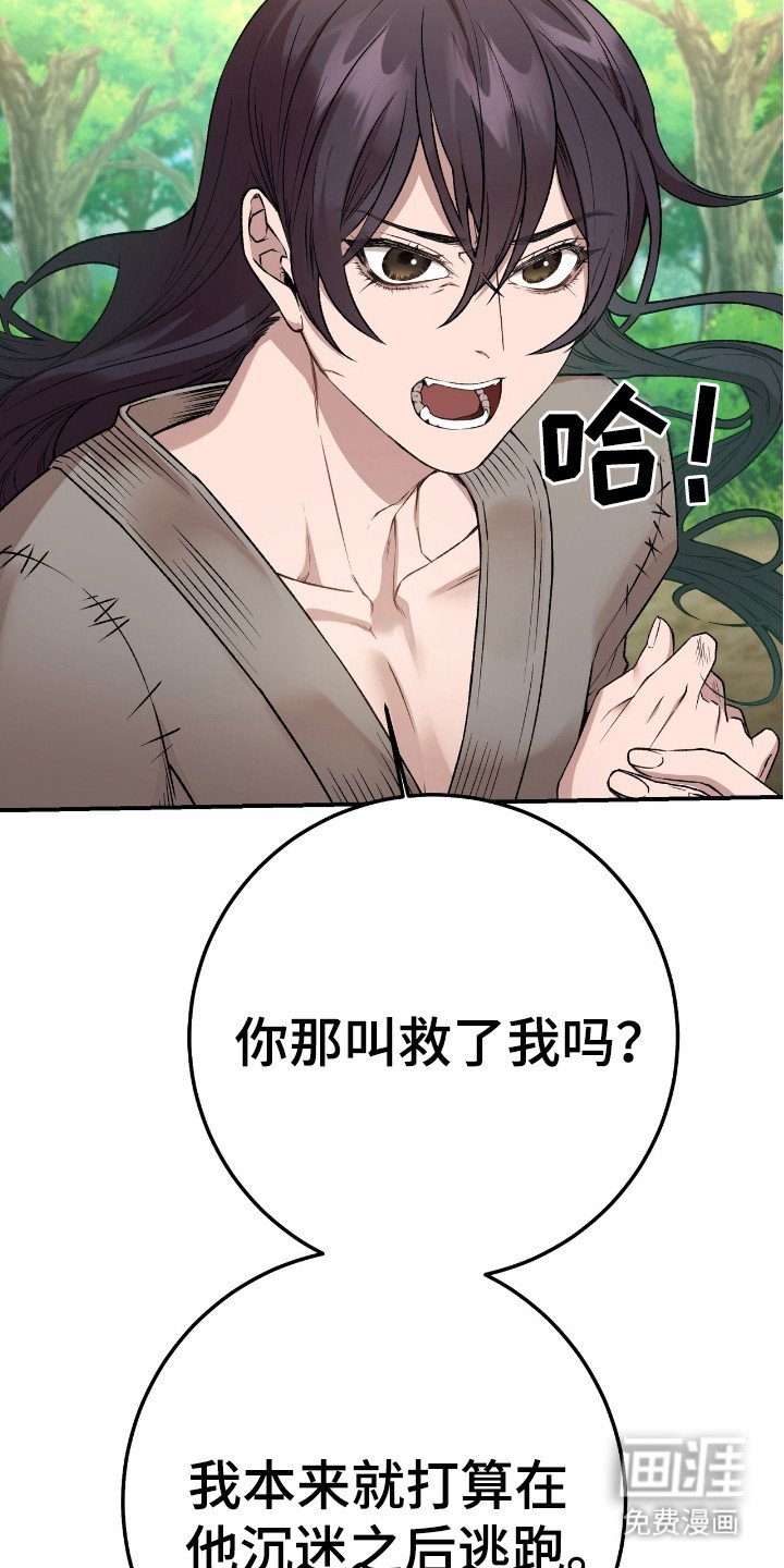 第9章：一起走