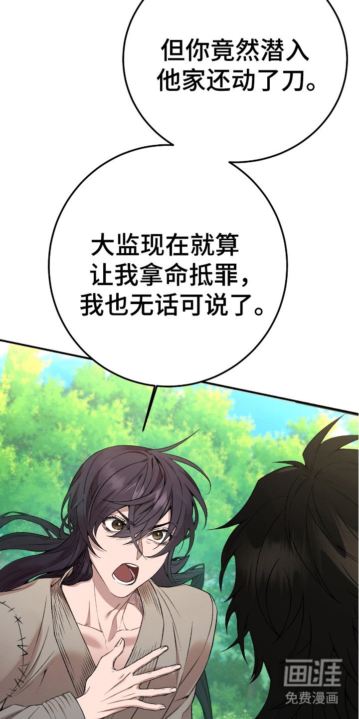 第9章：一起走