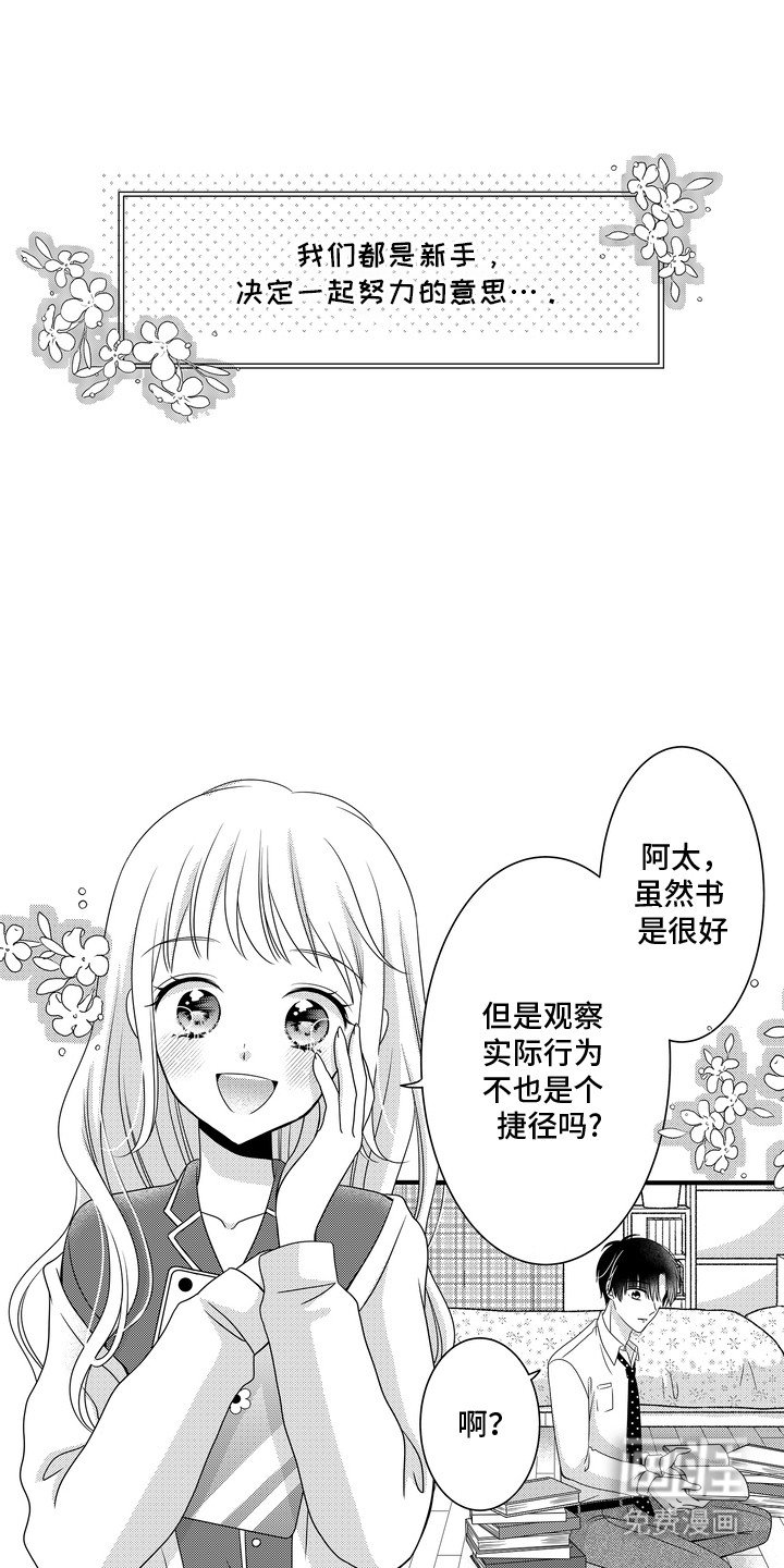 第10章：实践