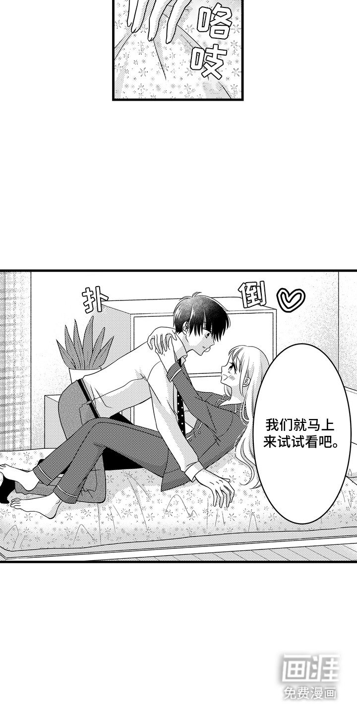 第10章：实践