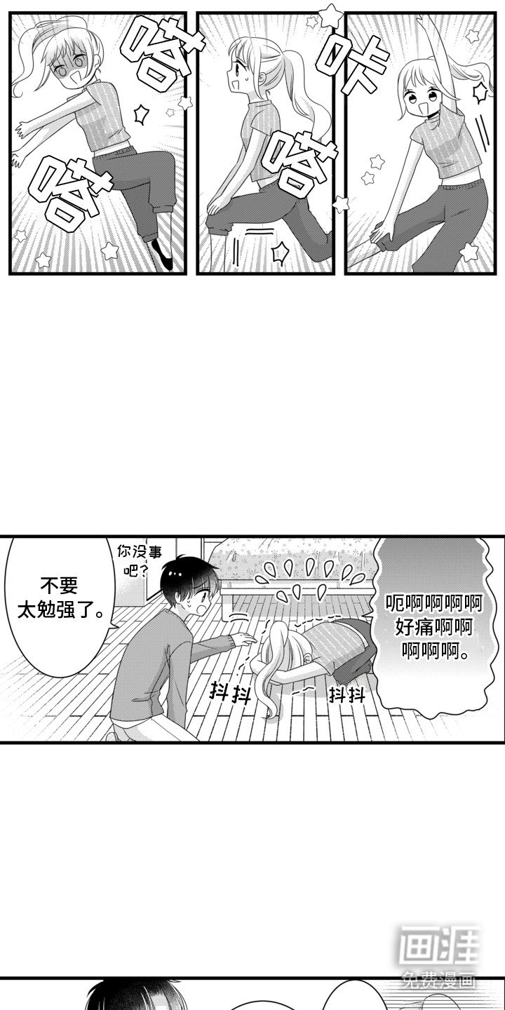 第10章：实践