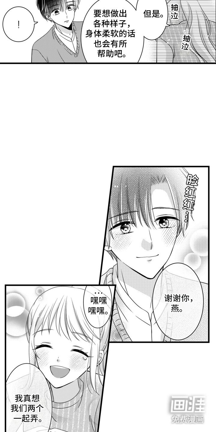 第10章：实践