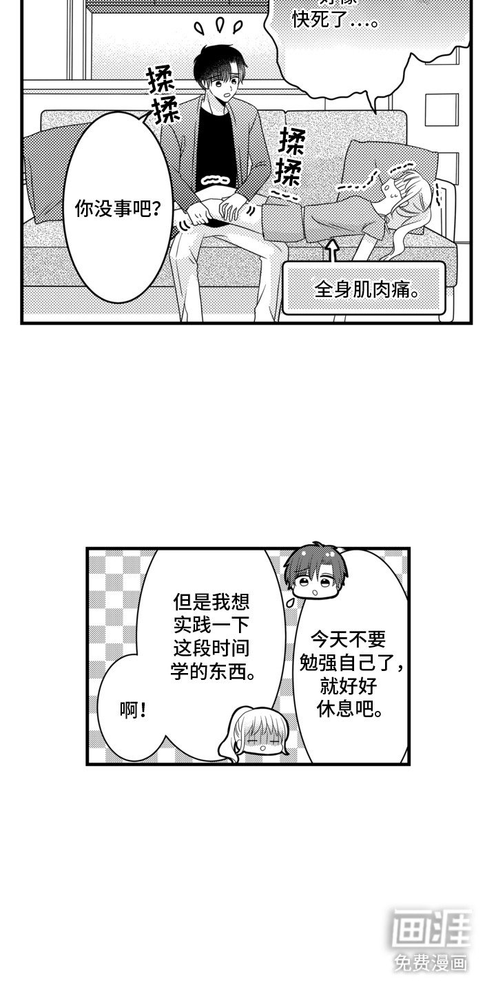第10章：实践