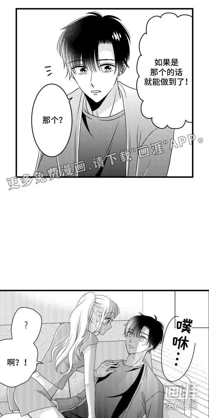 第10章：实践