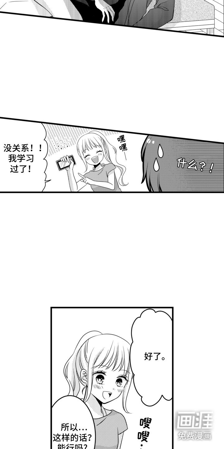 第10章：实践