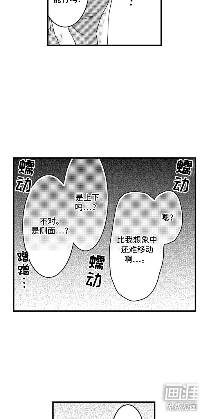 第10章：实践