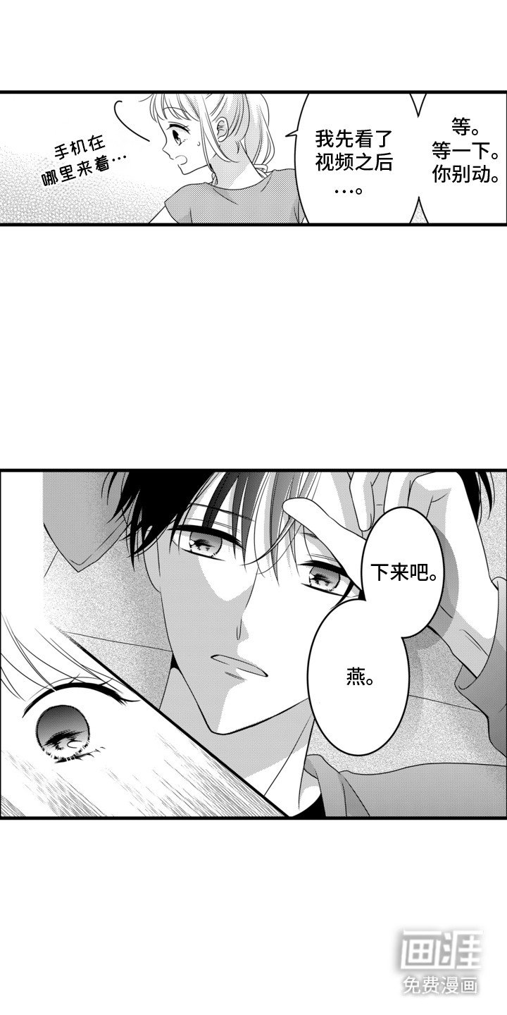 第11章：撒谎