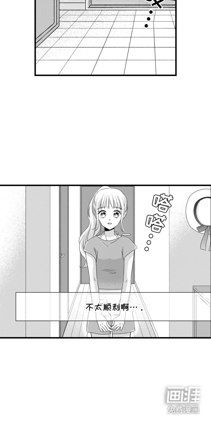 第11章：撒谎