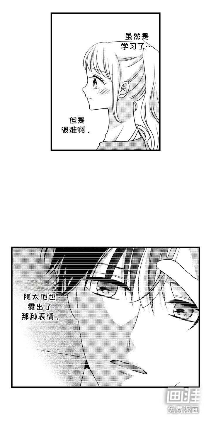 第11章：撒谎