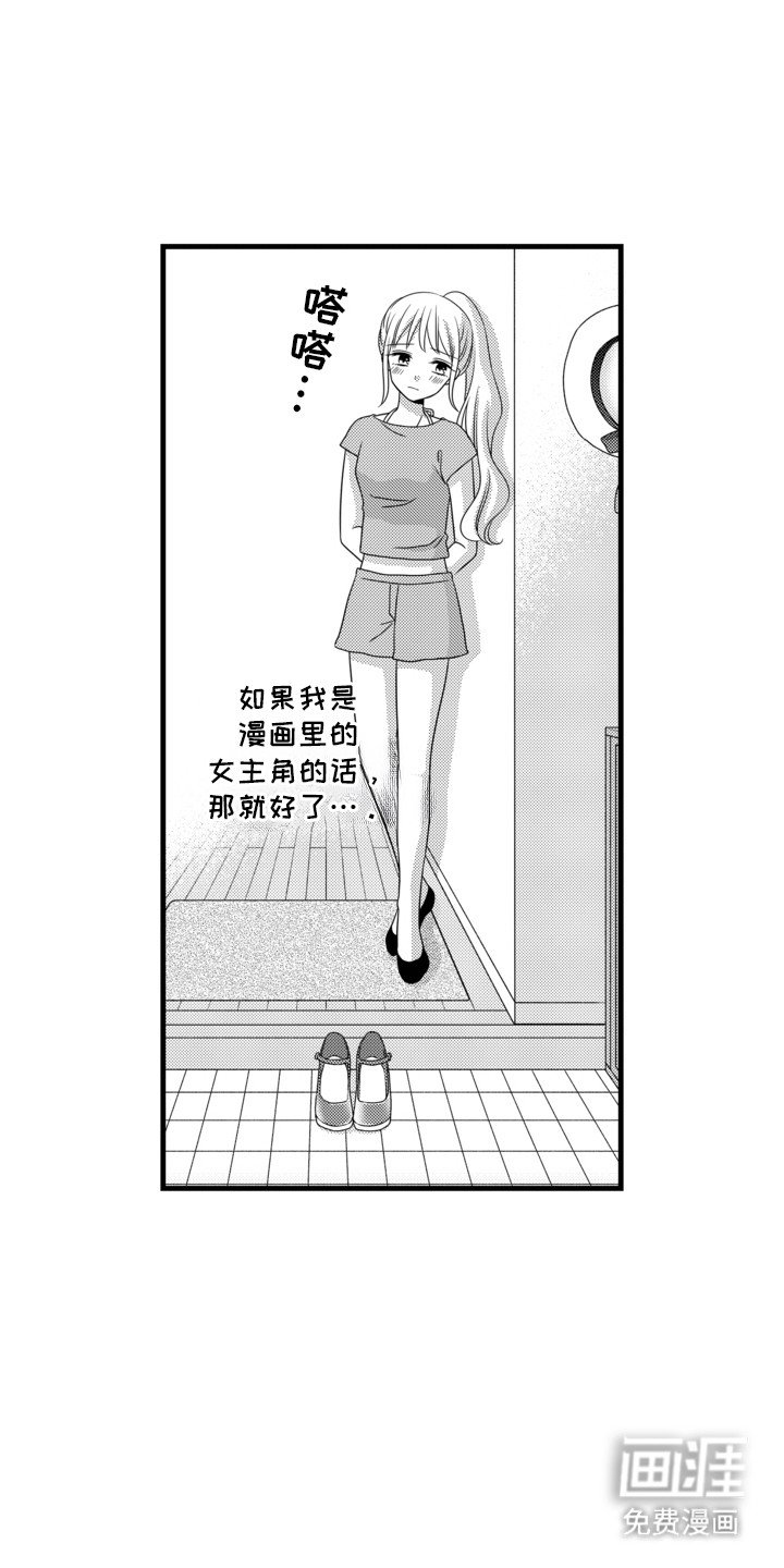 第11章：撒谎