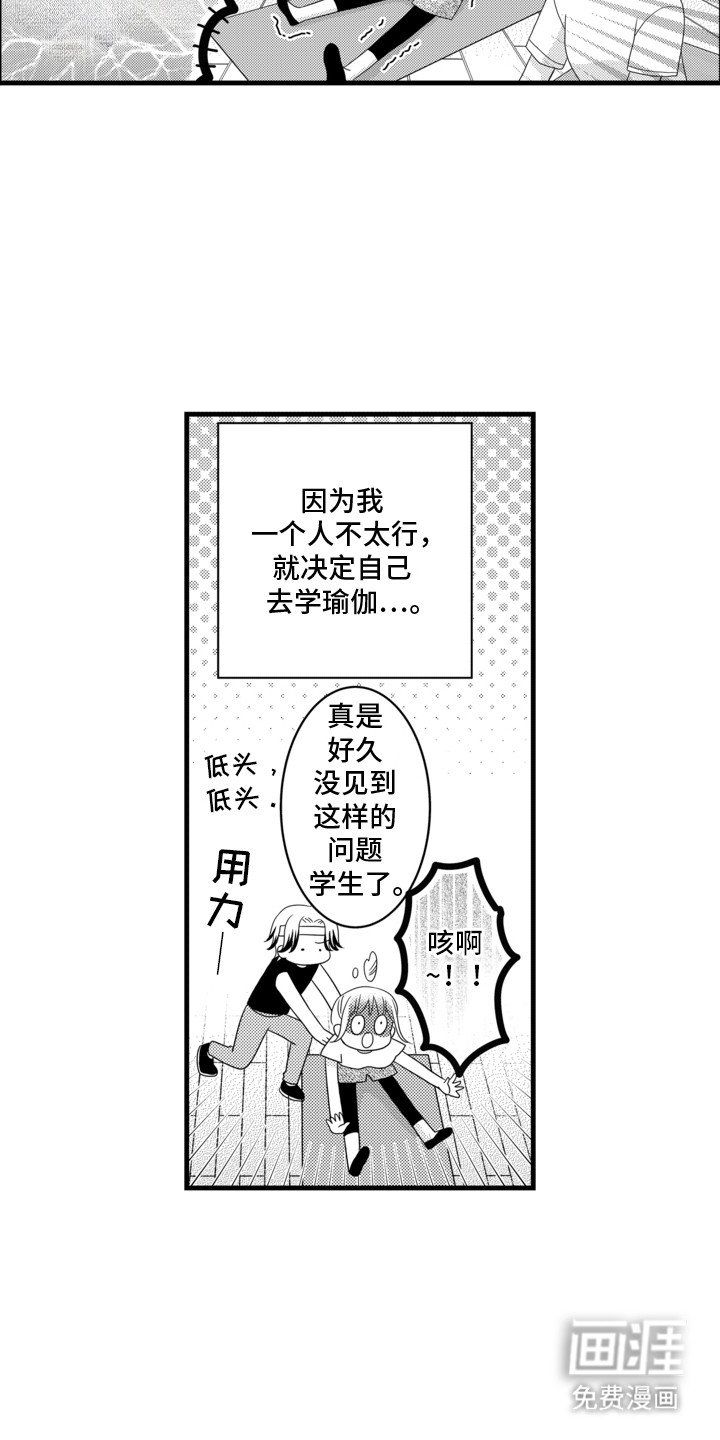 第11章：撒谎