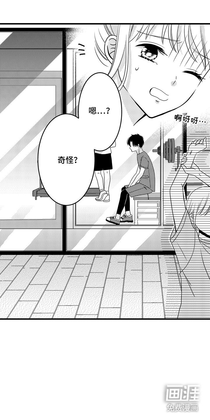 第11章：撒谎