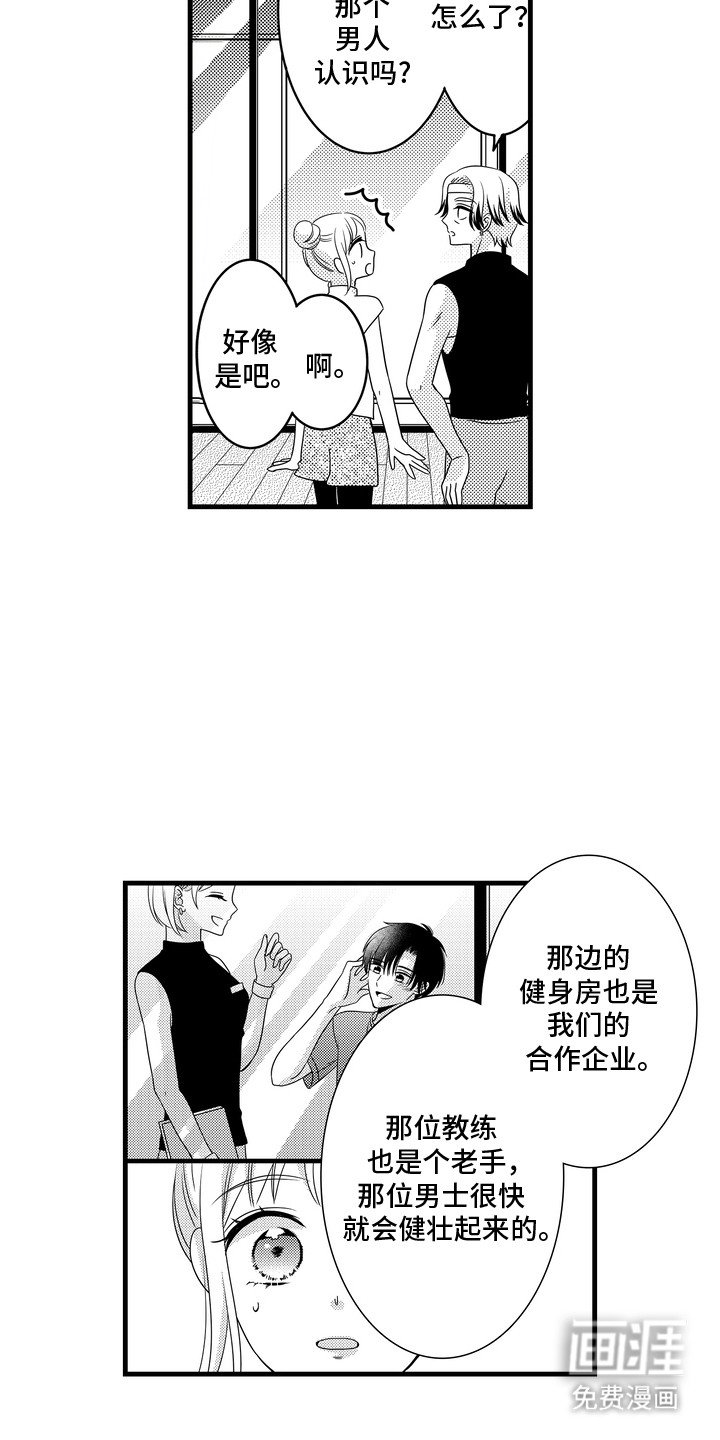 第11章：撒谎
