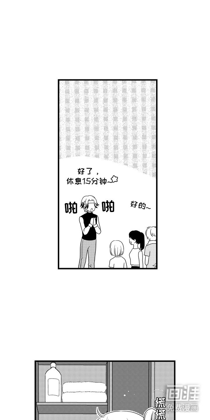 第11章：撒谎