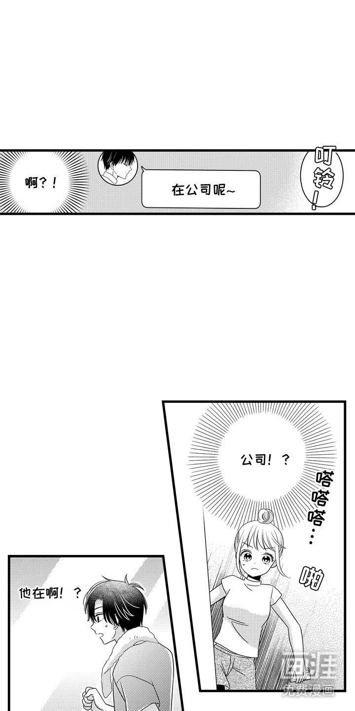 第11章：撒谎