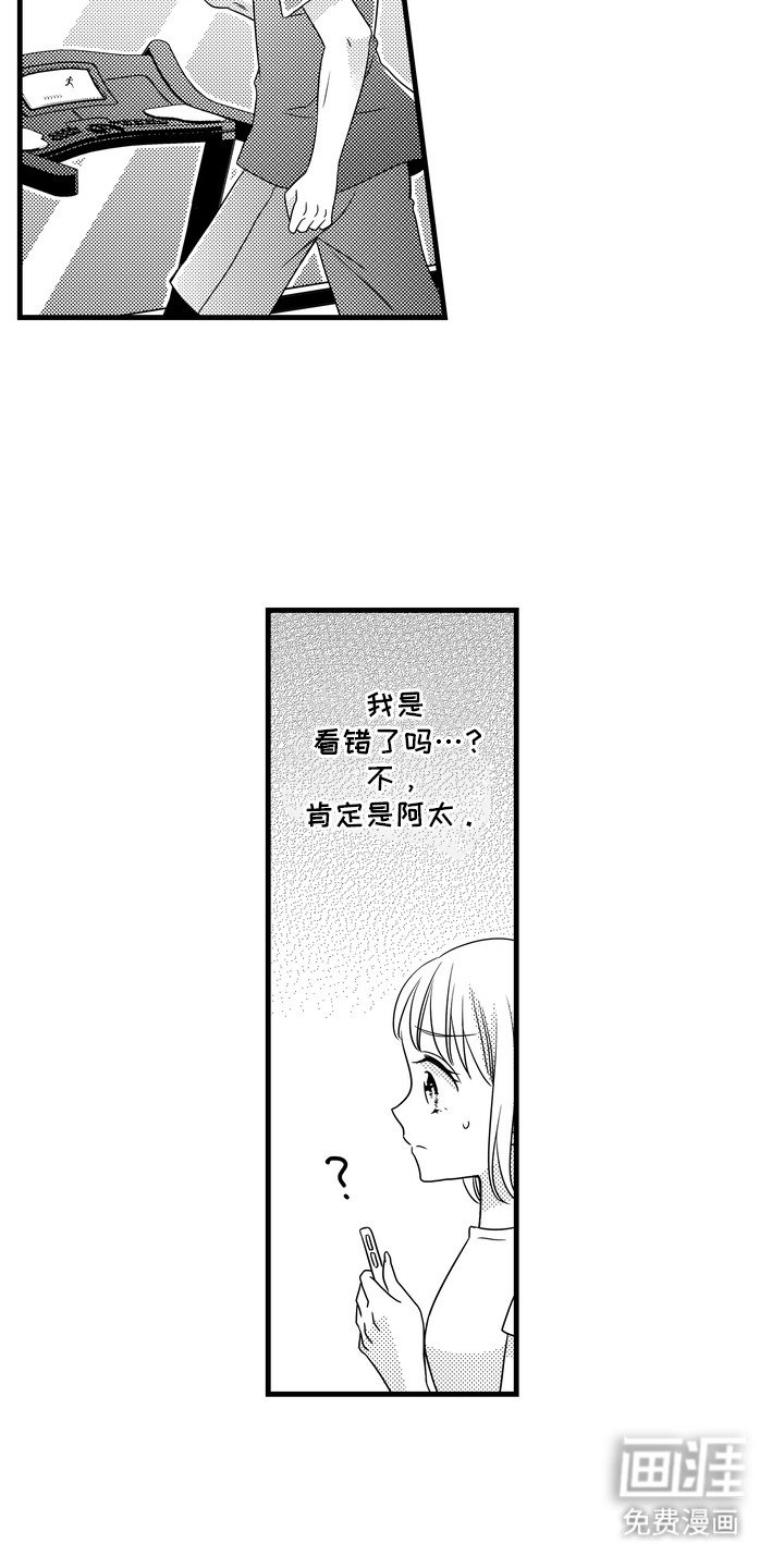 第11章：撒谎