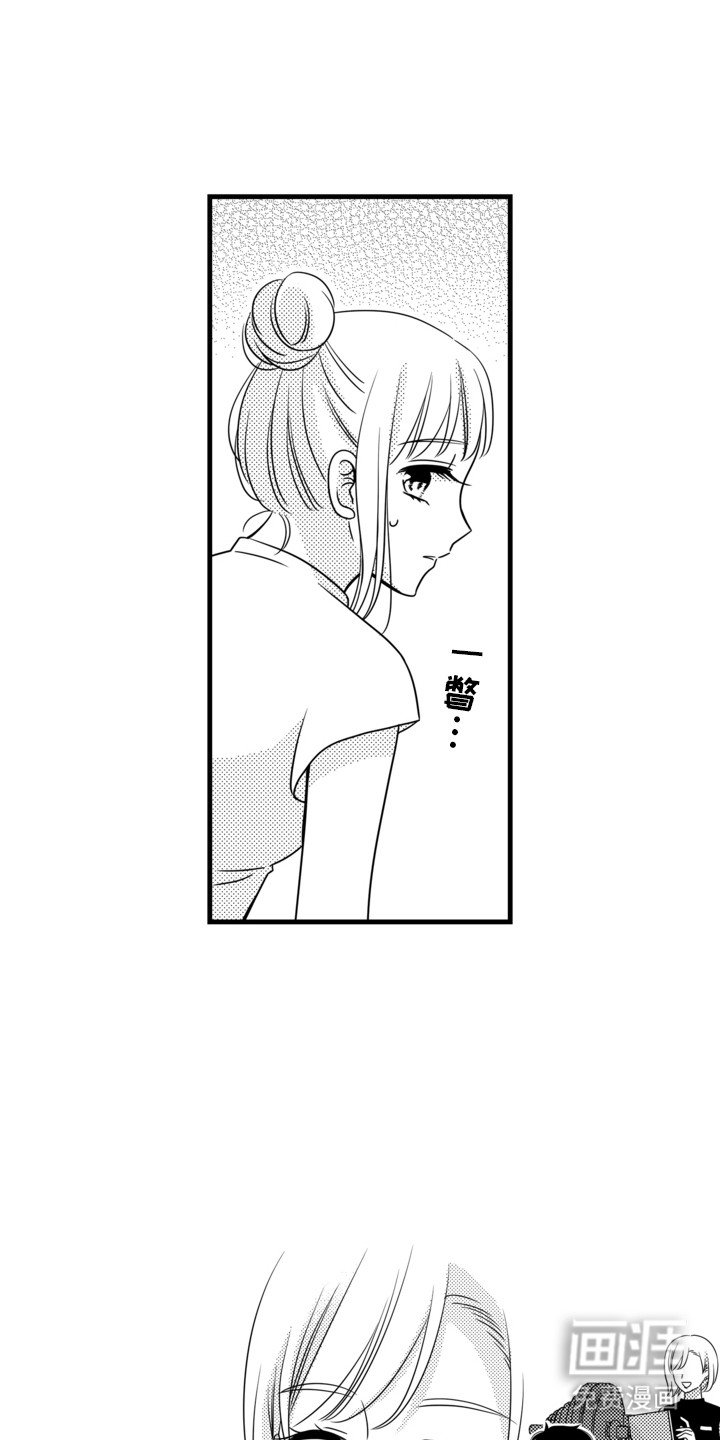 第12章：要分手吗