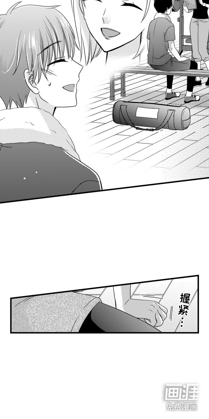 第12章：要分手吗