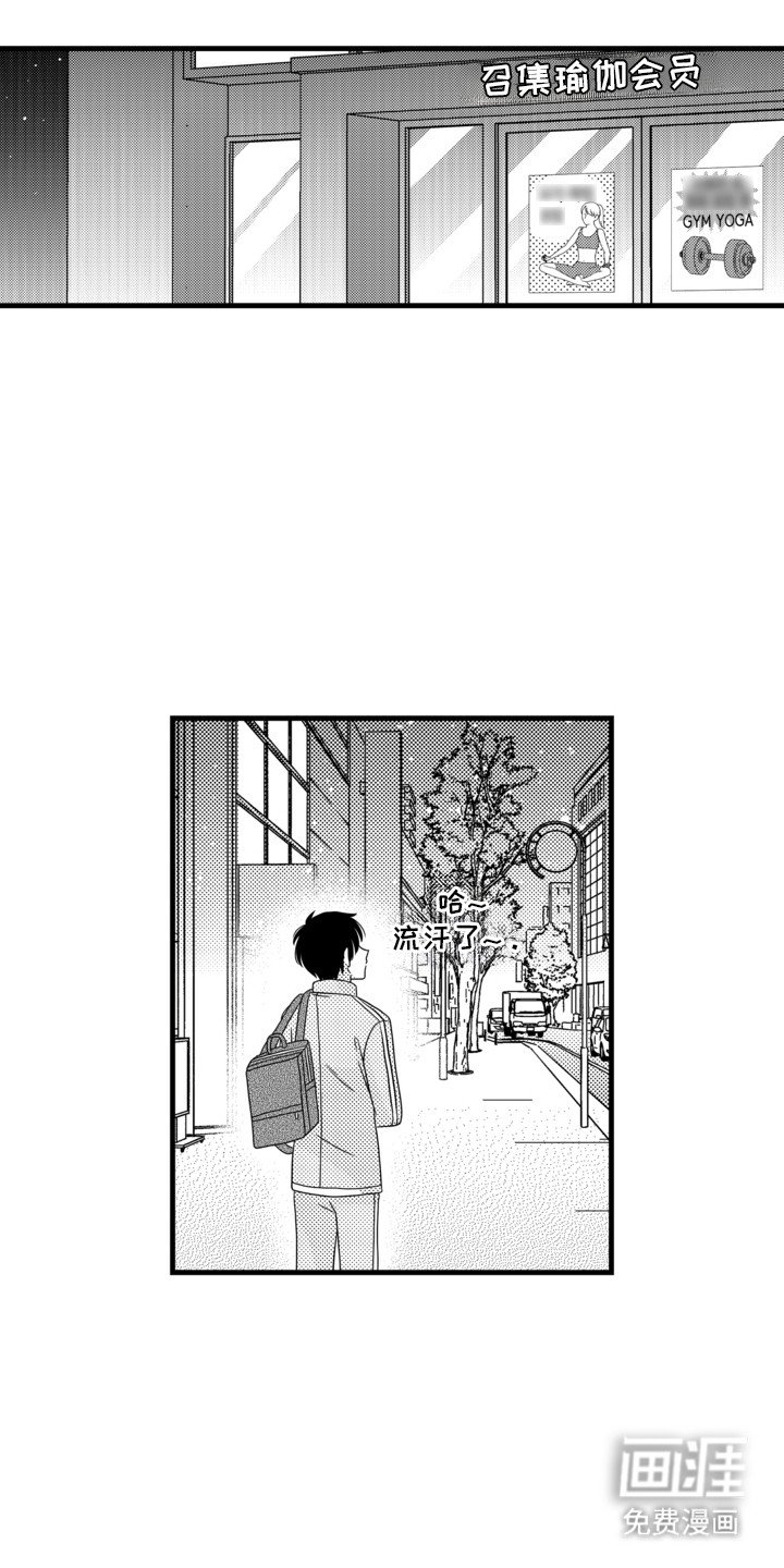 第12章：要分手吗