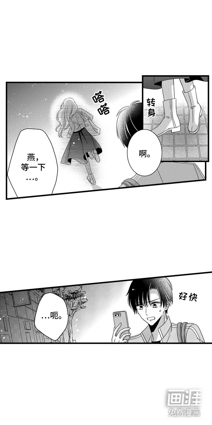 第13章：后悔