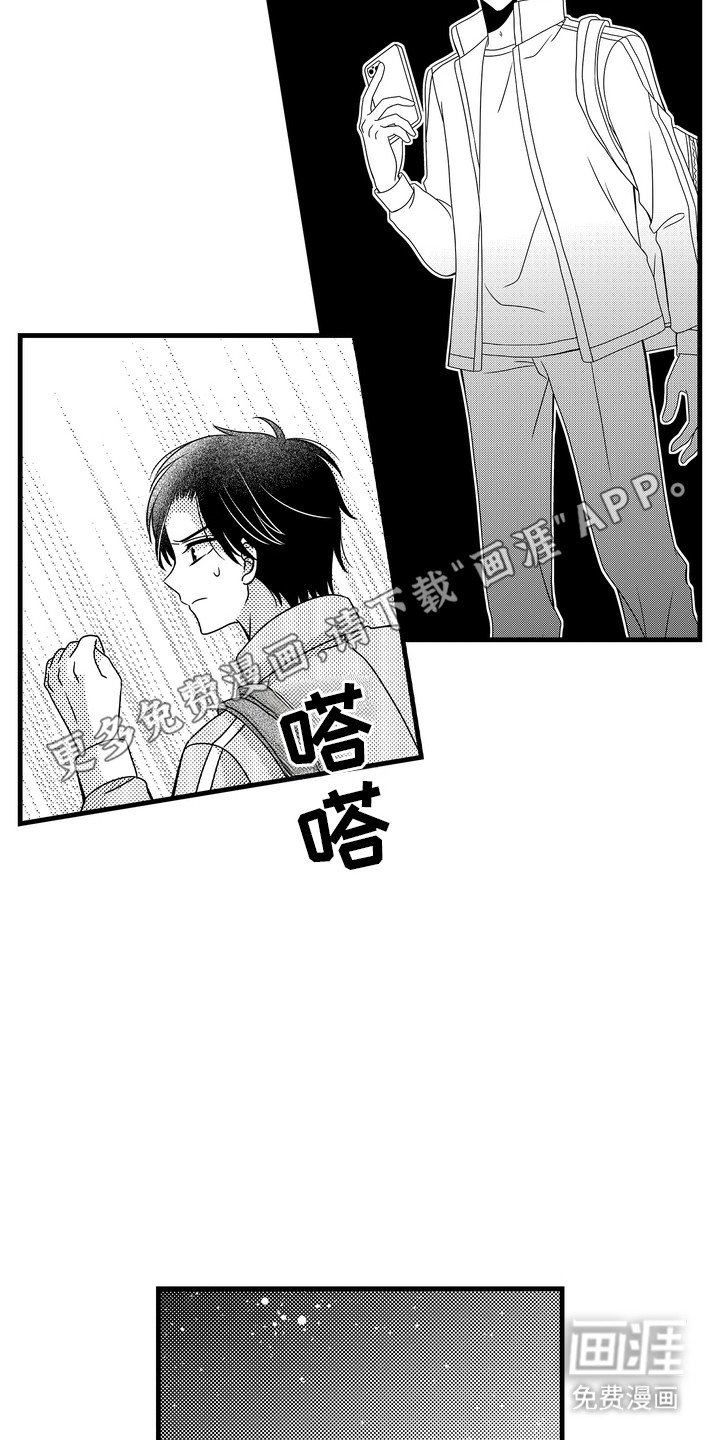 第13章：后悔
