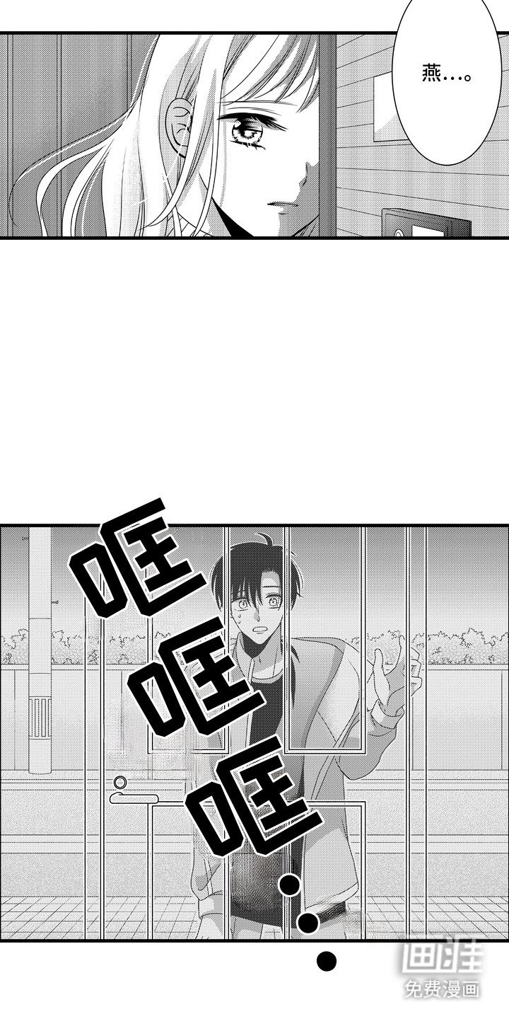第13章：后悔