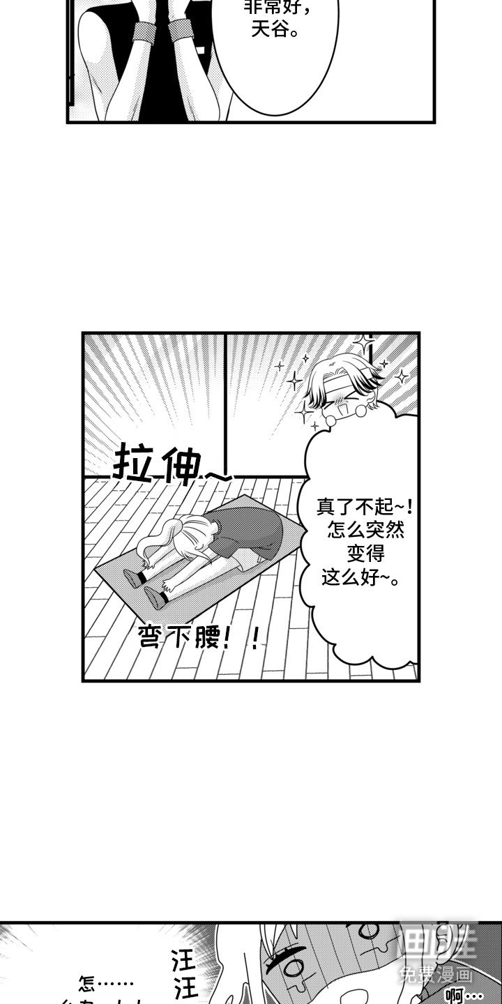 第13章：后悔