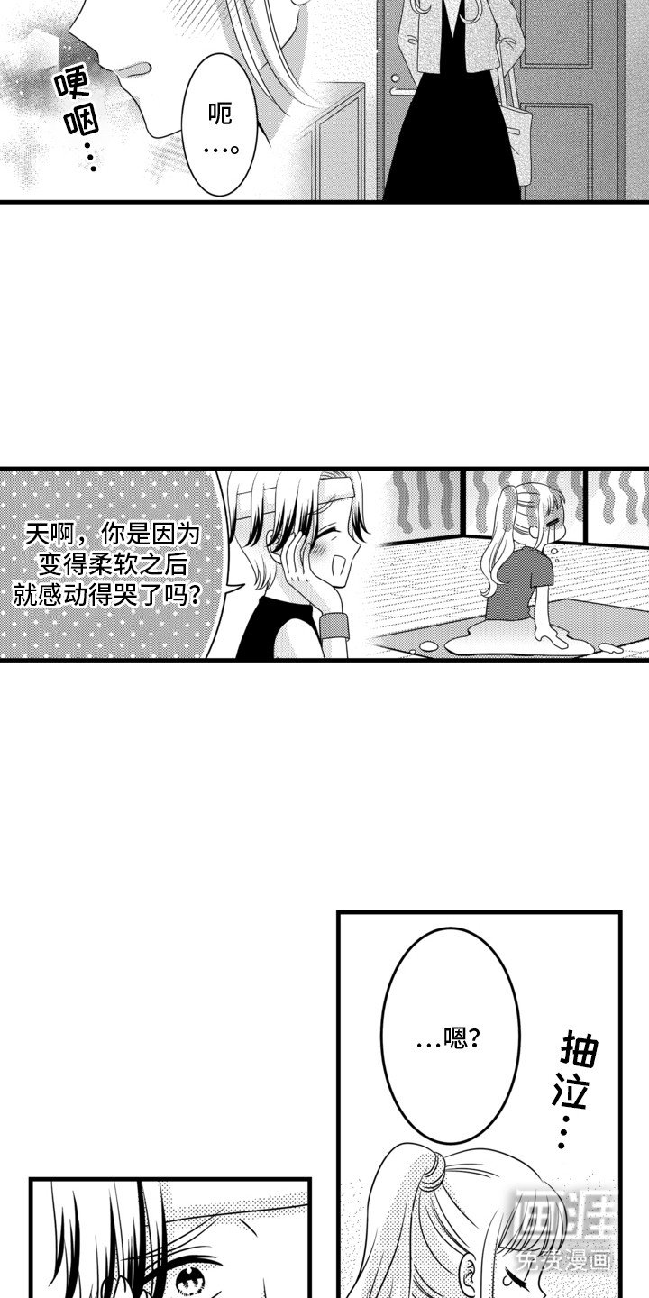 第13章：后悔