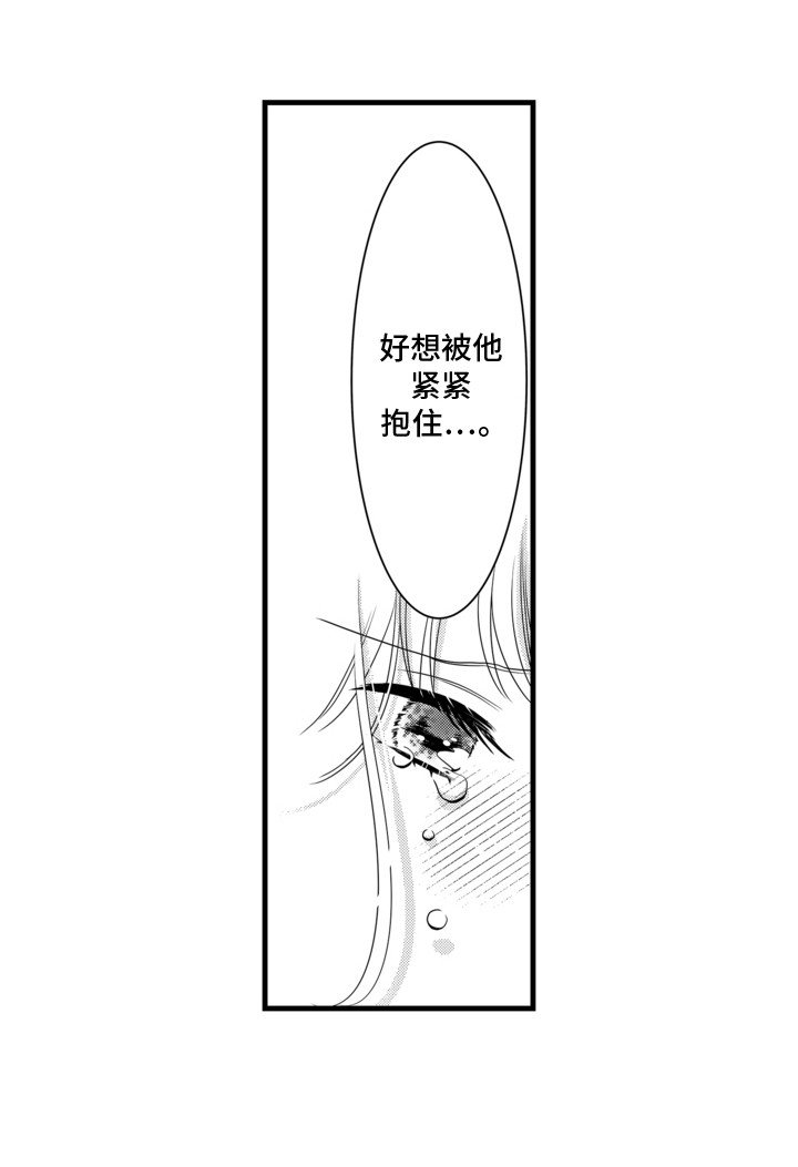 第13章：后悔