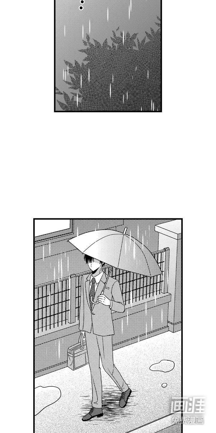 第14章：找到他了