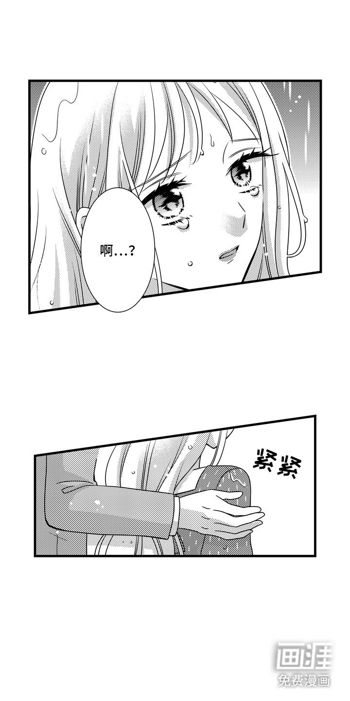 第15章：带回家