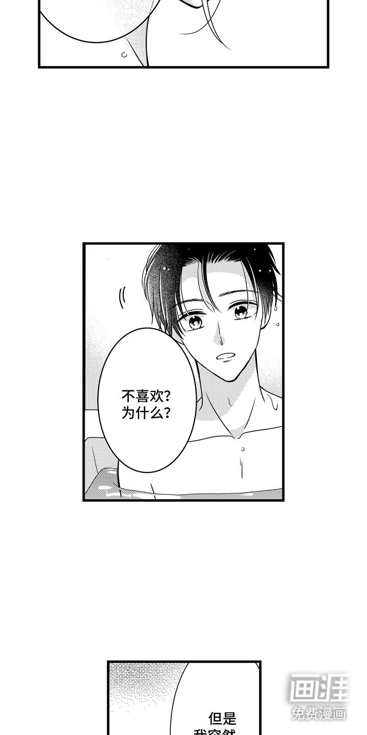 第15章：带回家