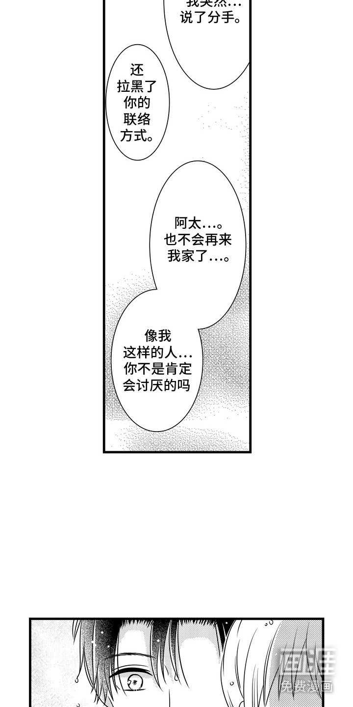 第15章：带回家