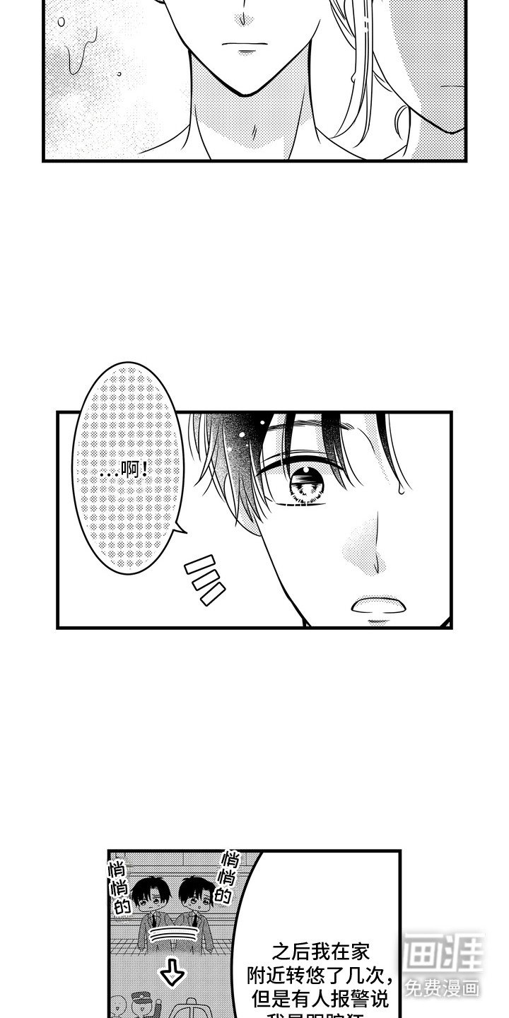 第15章：带回家