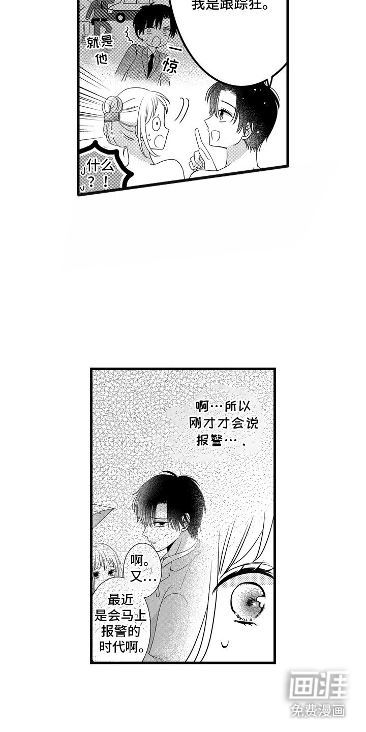 第15章：带回家
