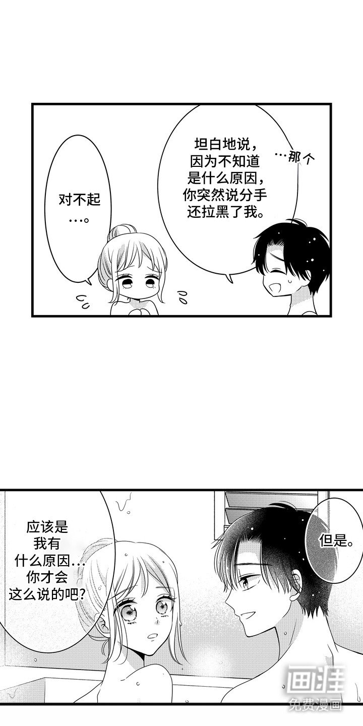 第15章：带回家