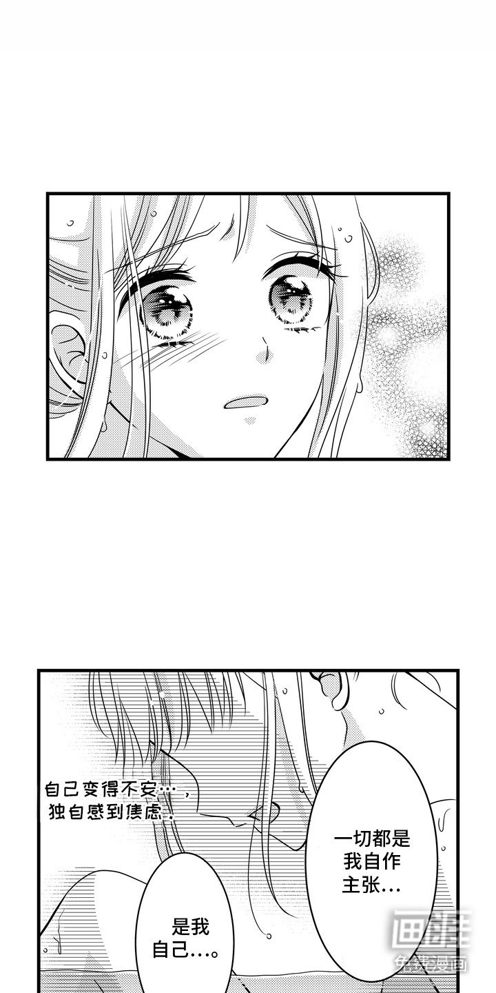 第15章：带回家