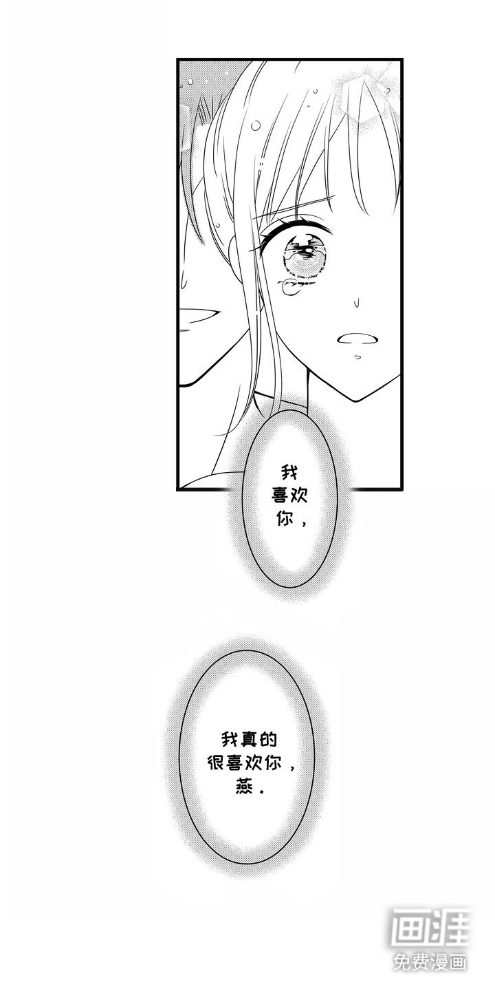 第15章：带回家