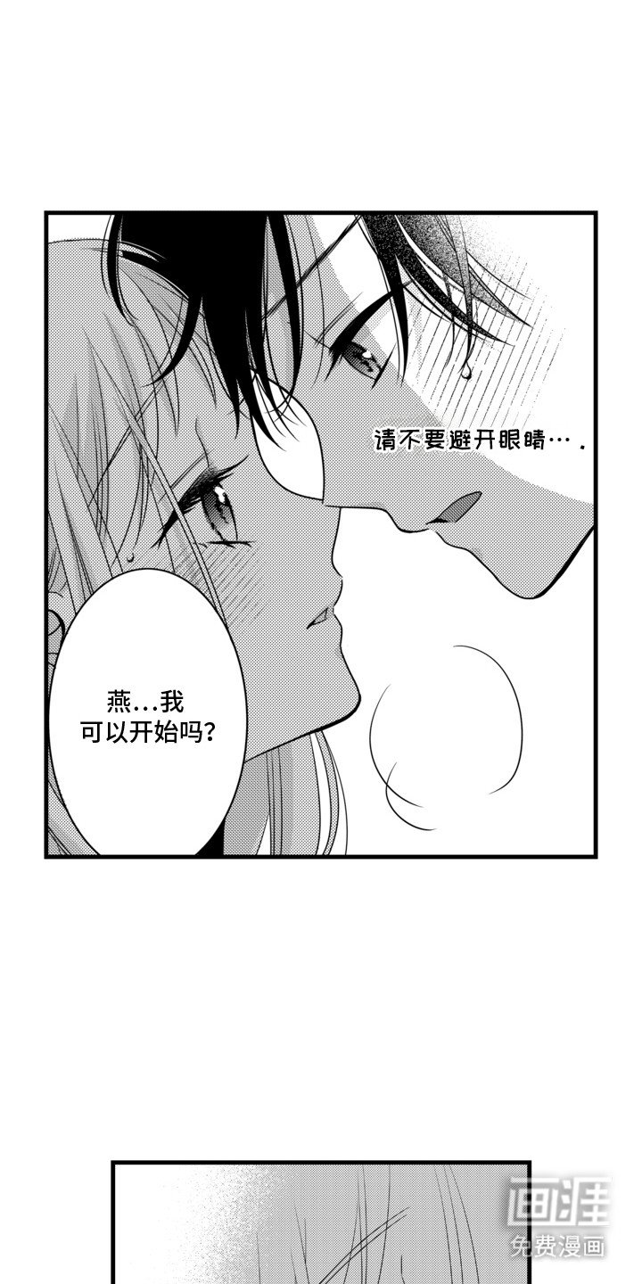 第16章：突发感冒