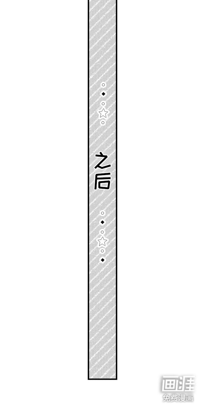 第16章：突发感冒