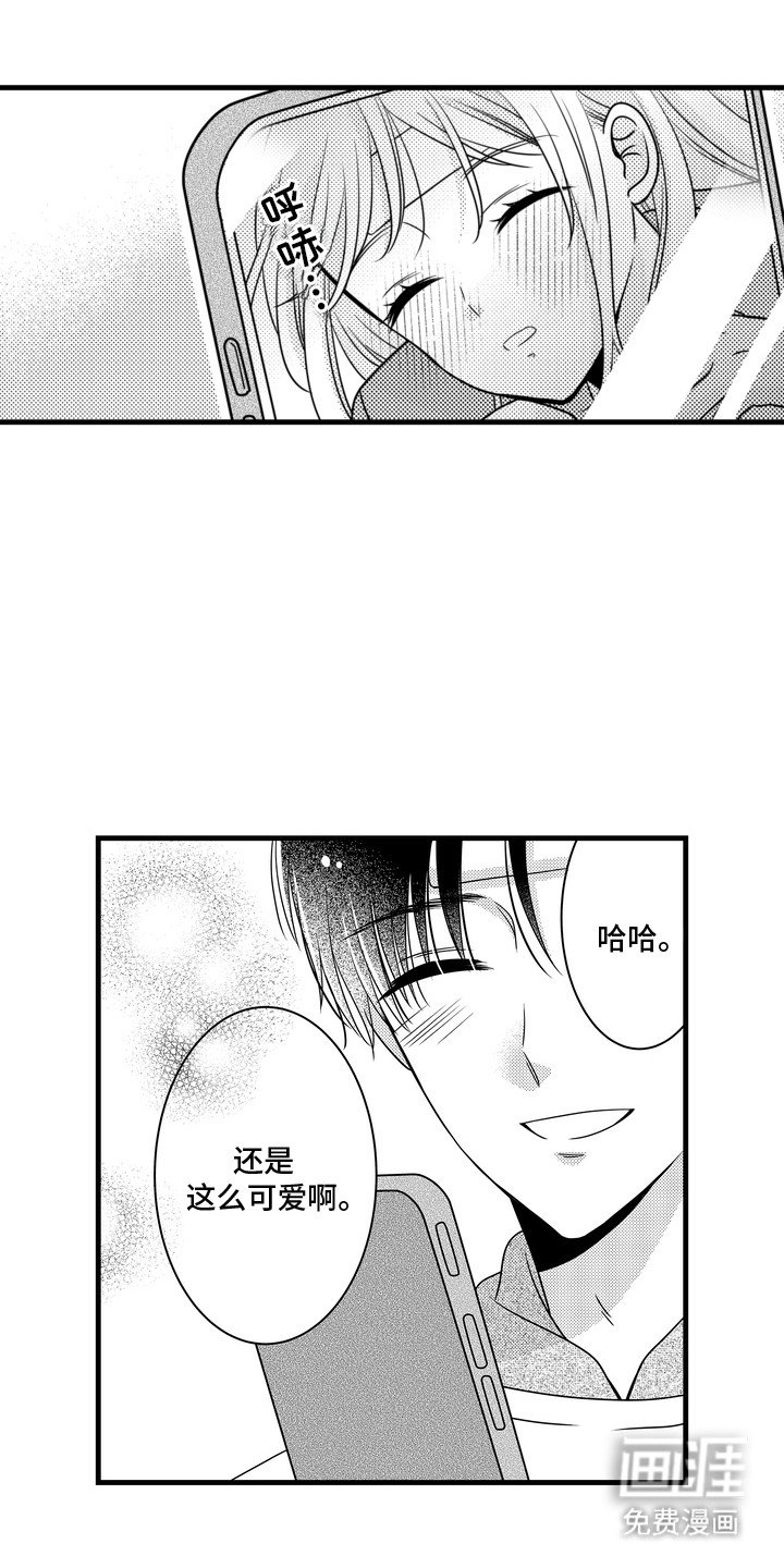 第16章：突发感冒